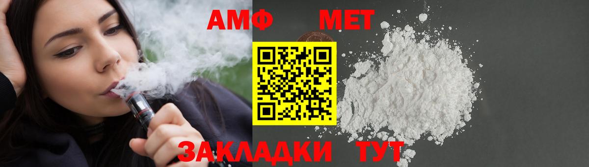 Кольчугино  Амфетамин  Вход с VPN  АМФЕТАМИН VHQ 
