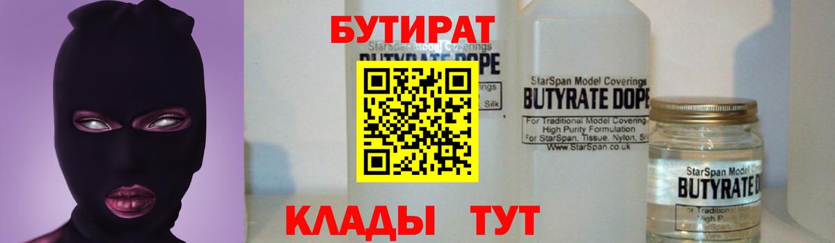 Кетамин  MDMA  ГЕРОИН  Мефедрон   Вход с VPN  МАРИХУАНА  Кольчугино  ГАШИШ  APVP СК   COCAIN 