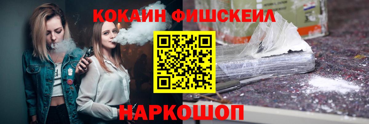 Cocaine 98% Кольчугино