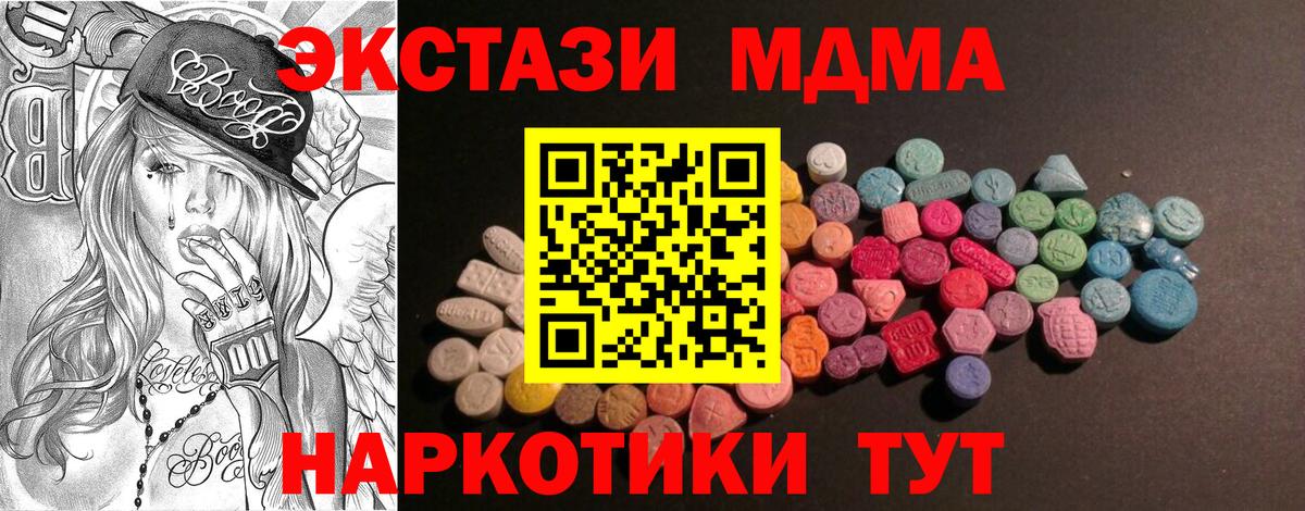 Ecstasy 300 mg  Экстази  Экстази DUBAI  Кольчугино 