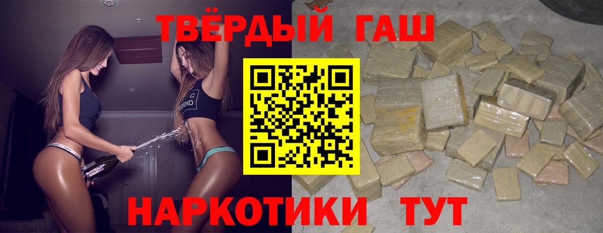 ГАШ  Кольчугино  ГАШ Premium 