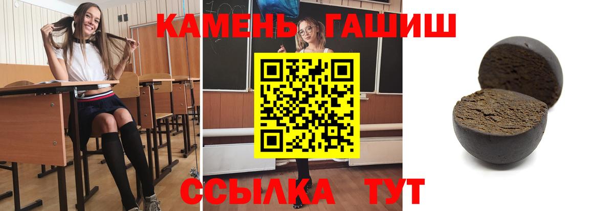 ГАШ Кольчугино