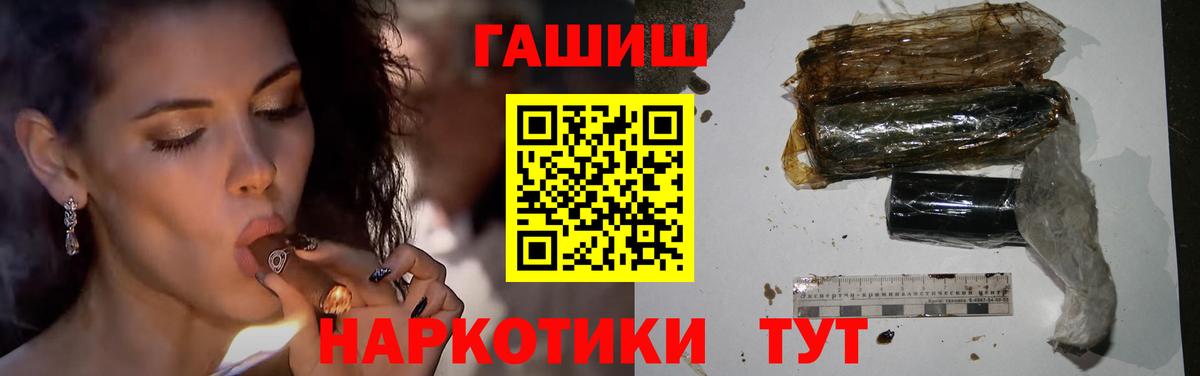 Гашиш VHQ Кольчугино