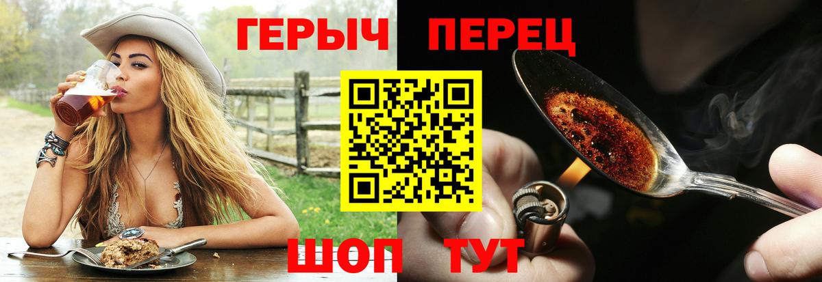 ГЕРОИН Афган Кольчугино