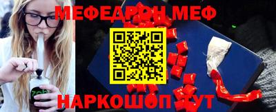 mix Комсомольск-на-Амуре