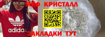 твердый Абакан