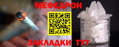 mix Комсомольск-на-Амуре