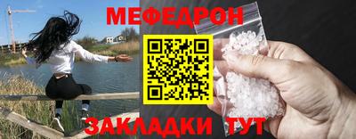 mix Комсомольск-на-Амуре