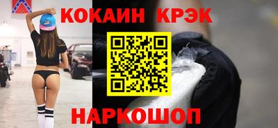 твердый Абакан