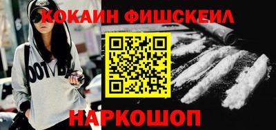 mix Комсомольск-на-Амуре