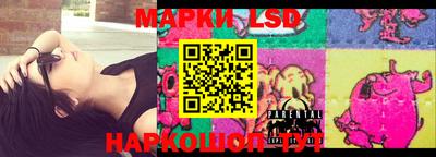 трава Азнакаево