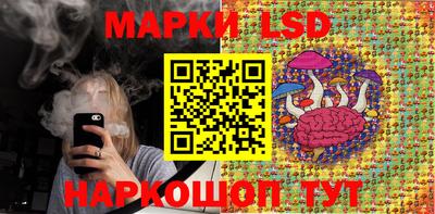 MESCALINE Абинск