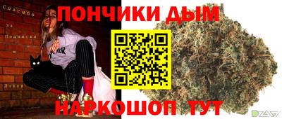 трава Азнакаево