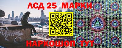 MESCALINE Абинск