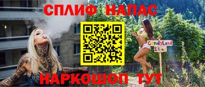 MESCALINE Абинск