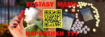 mix Комсомольск-на-Амуре