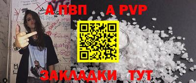 твердый Абакан