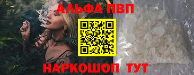 трава Азнакаево