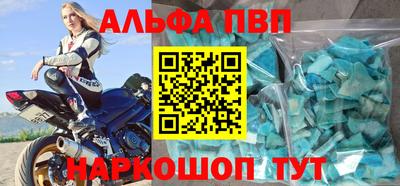 трава Азнакаево