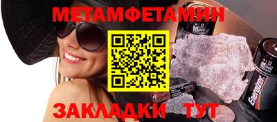 трава Азнакаево