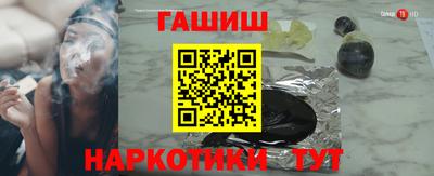 трава Азнакаево