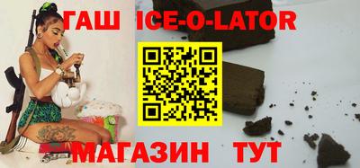 трава Азнакаево