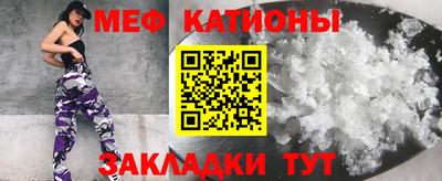 MESCALINE Абинск