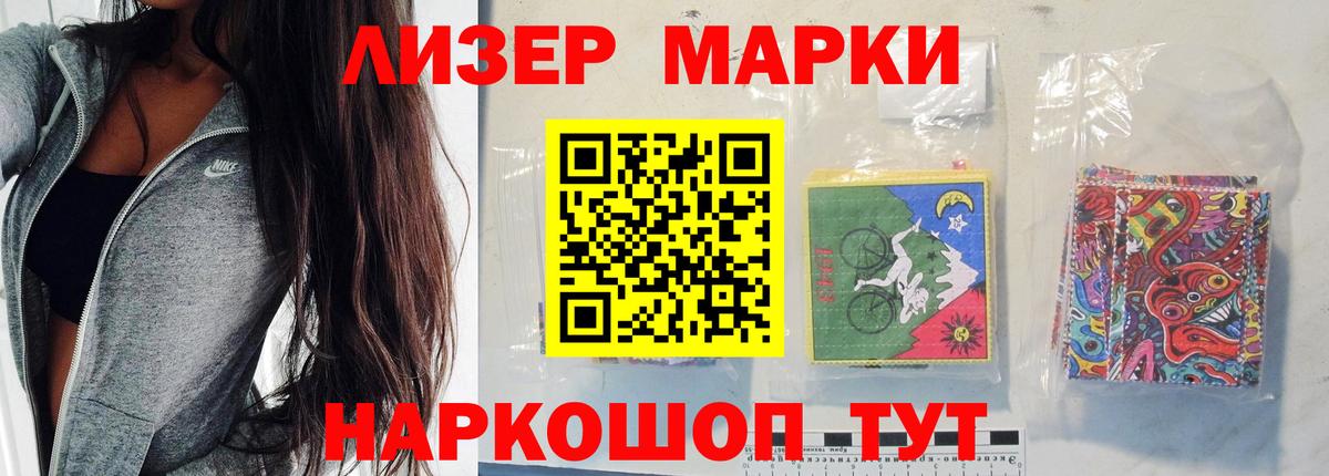 LSD-25 экстази кислота Кольчугино