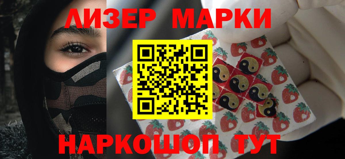 Кольчугино  LSD-25 экстази ecstasy  Вход с VPN 