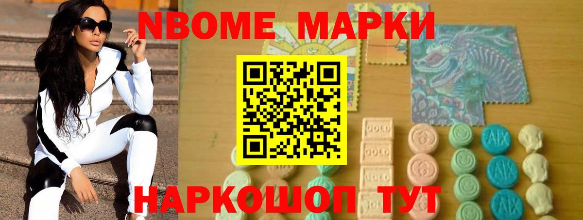 Амфетамин   МЕТАМФЕТАМИН  ГАШ  Кольчугино  МАРИХУАНА  COCAIN  Мефедрон кристаллы  А ПВП СОЛЬ  