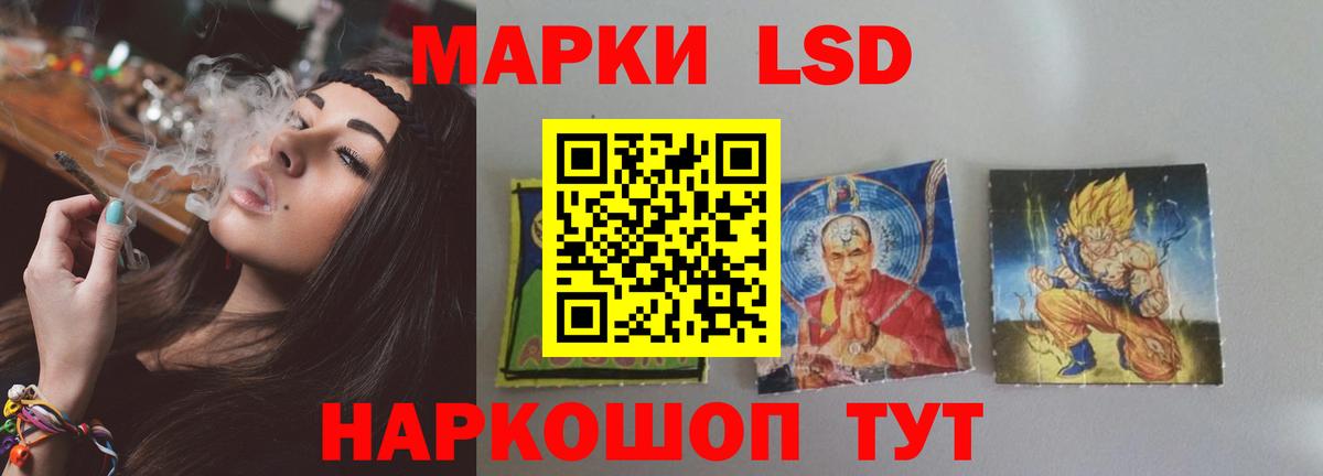 Лсд 25 экстази ecstasy  LSD-25 экстази кислота  blacksprut ONION  Кольчугино 