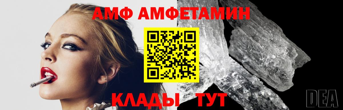 Метамфетамин Methamphetamine Кольчугино