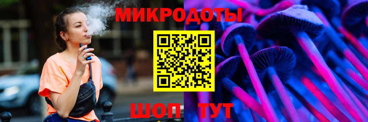 Псилоцибиновые грибы мухоморы Кольчугино